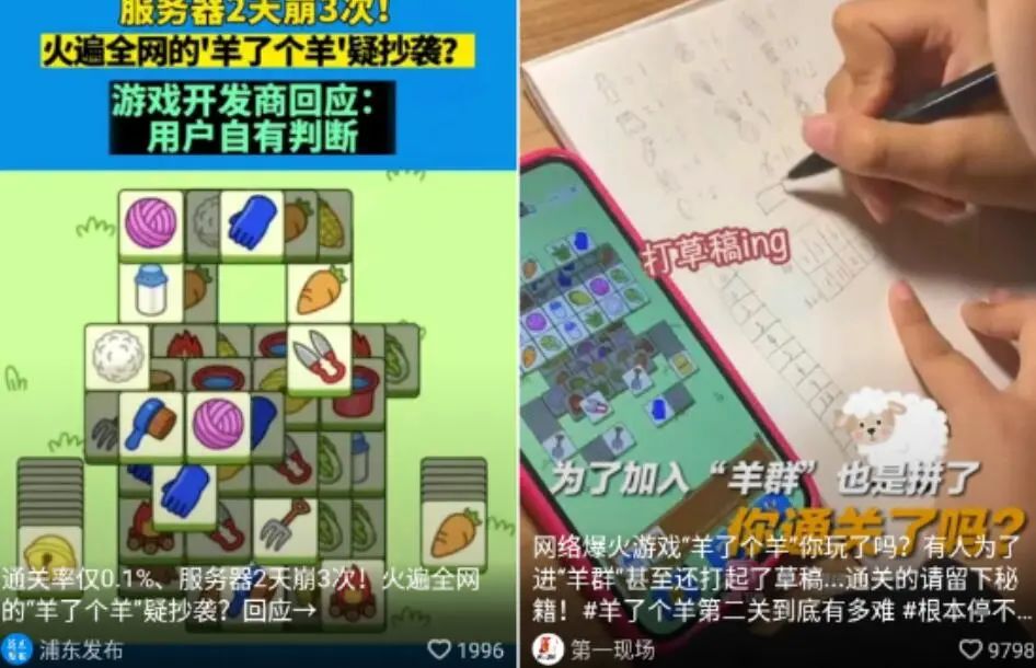 壹周游戏观察：14款产品登上iOS畅销榜TOP10