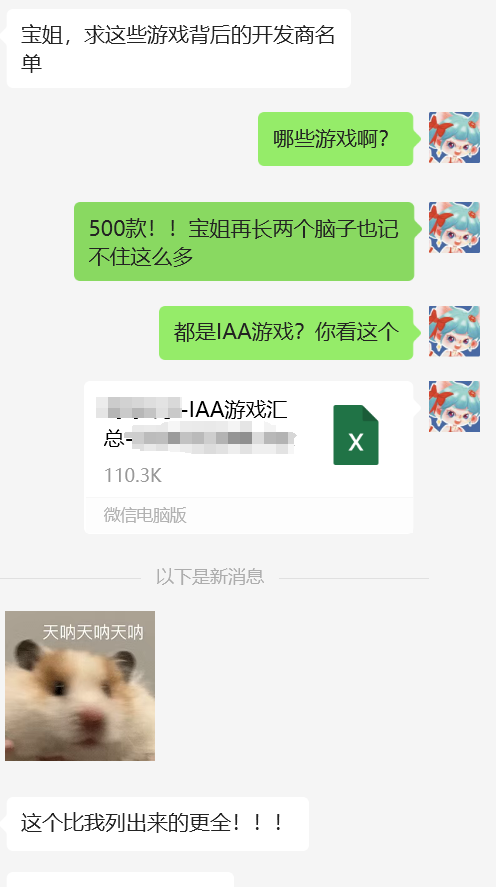 全网最全网易资料包，《绝区零》差人了？